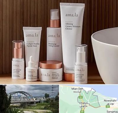 فروشگاه محصولات پوستی در چالوس