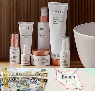 فروشگاه محصولات پوستی در بانه