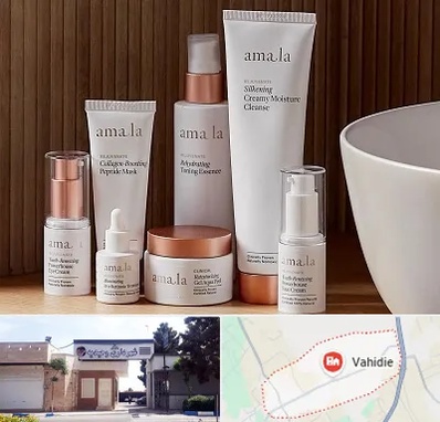 فروشگاه محصولات پوستی در وحیدیه شهریار