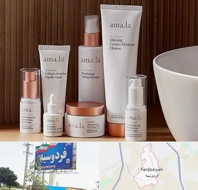 فروشگاه محصولات پوستی در فردوسیه شهریار