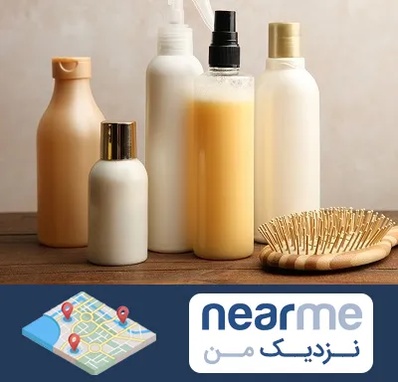 فروشگاه محصولات مو در نزدیک من