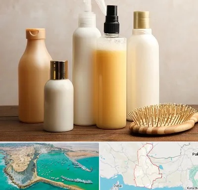 فروشگاه محصولات مو در سیستان و بلوچستان