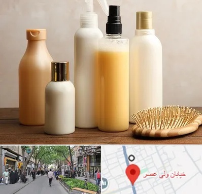 فروشگاه محصولات مو در ولیعصر شهریار