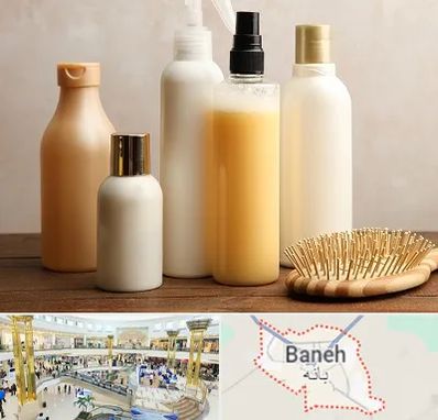 فروشگاه محصولات مو در بانه