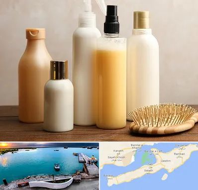 فروشگاه محصولات مو در قشم