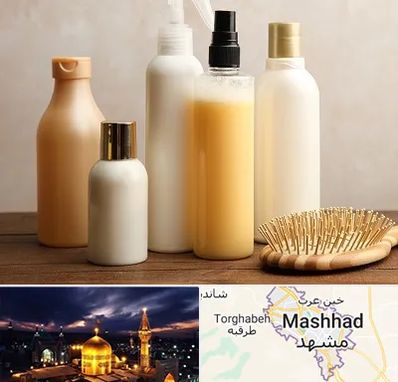 فروشگاه محصولات مو در مشهد