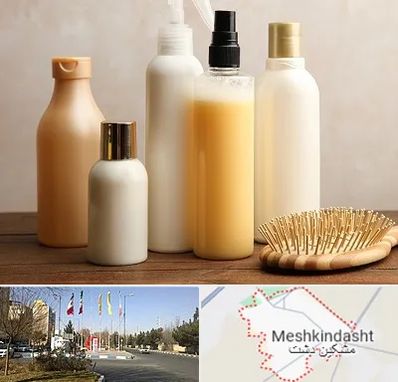 فروشگاه محصولات مو در مشکین دشت