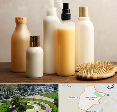 فروشگاه محصولات مو در مهرشهر کرج 