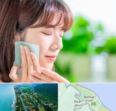 فروشگاه محصولات مراقبتی پوست و مو در رامسر