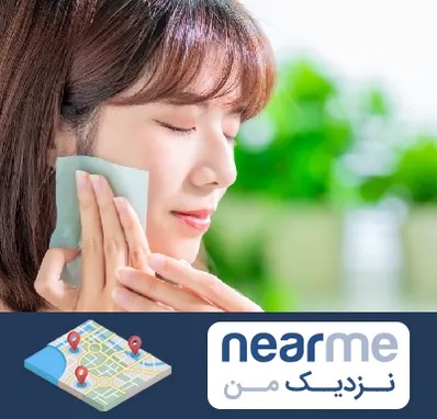 فروشگاه محصولات مراقبتی پوست و مو در نزدیک من