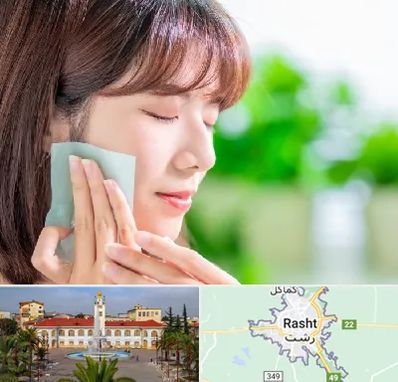 فروشگاه محصولات مراقبتی پوست و مو در رشت