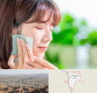 فروشگاه محصولات مراقبتی پوست و مو در اسفراین