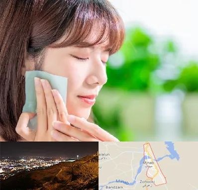 فروشگاه محصولات مراقبتی پوست و مو در میناب