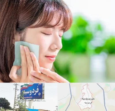 فروشگاه محصولات مراقبتی پوست و مو در فردوسیه شهریار