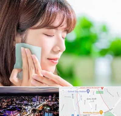 فروشگاه محصولات مراقبتی پوست و مو در گلسار رشت 