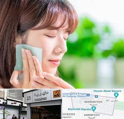 فروشگاه محصولات مراقبتی پوست و مو در منیریه 