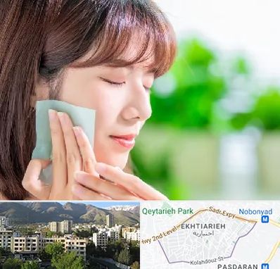 فروشگاه محصولات مراقبتی پوست و مو در اختیاریه 