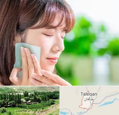 فروشگاه محصولات مراقبتی پوست و مو در طالقان