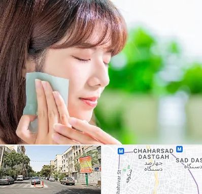 فروشگاه محصولات مراقبتی پوست و مو در چهارصد دستگاه 