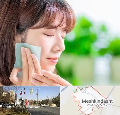 فروشگاه محصولات مراقبتی پوست و مو در مشکین دشت