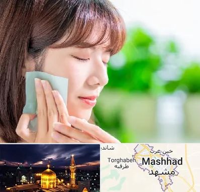 فروشگاه محصولات مراقبتی پوست و مو در مشهد