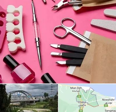 فروشگاه لوازم کاشت ناخن در چالوس