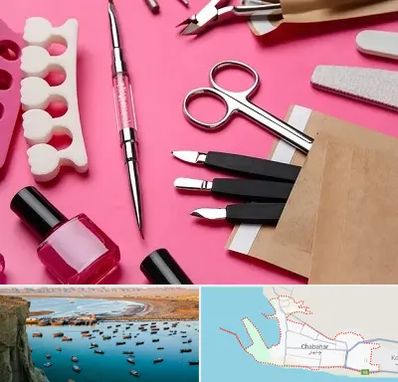 فروشگاه لوازم کاشت ناخن در چابهار