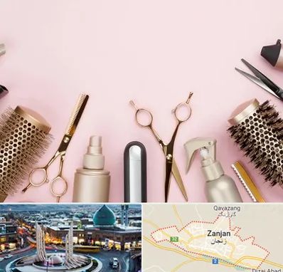 فروشگاه تجهیزات آرایشگاهی در زنجان