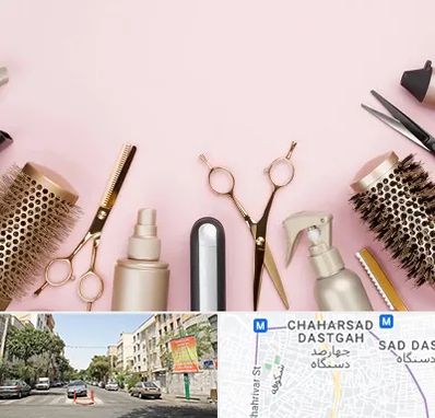 فروشگاه تجهیزات آرایشگاهی در چهارصد دستگاه 