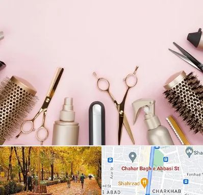 فروشگاه تجهیزات آرایشگاهی در چهارباغ اصفهان