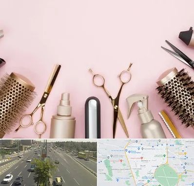 فروشگاه تجهیزات آرایشگاهی در منطقه 17 تهران 