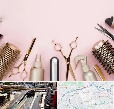 فروشگاه تجهیزات آرایشگاهی در ستارخان شیراز