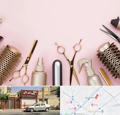 فروشگاه تجهیزات آرایشگاهی در باجک قم