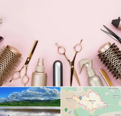 فروشگاه تجهیزات آرایشگاهی در مرند