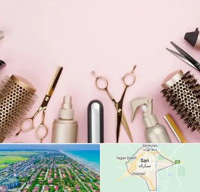 فروشگاه تجهیزات آرایشگاهی در ساری