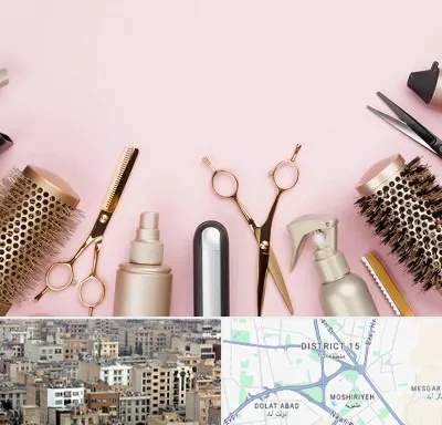 فروشگاه تجهیزات آرایشگاهی در جنوب شرق تهران