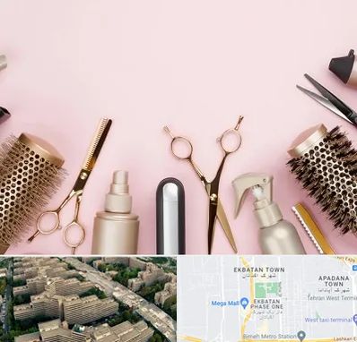 فروشگاه تجهیزات آرایشگاهی در اکباتان 