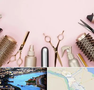 فروشگاه تجهیزات آرایشگاهی در خرمشهر