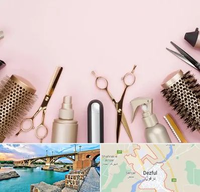 فروشگاه تجهیزات آرایشگاهی در دزفول