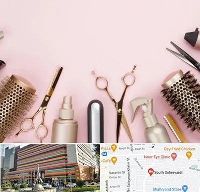 فروشگاه تجهیزات آرایشگاهی در سهروردی 
