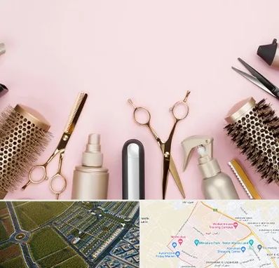 فروشگاه تجهیزات آرایشگاهی در الهیه مشهد