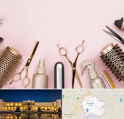 فروشگاه تجهیزات آرایشگاهی در برازجان