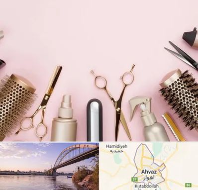 فروشگاه تجهیزات آرایشگاهی در اهواز