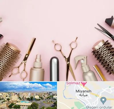 فروشگاه تجهیزات آرایشگاهی در میانه