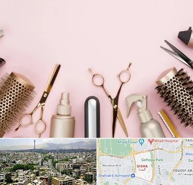 فروشگاه تجهیزات آرایشگاهی در گیشا 