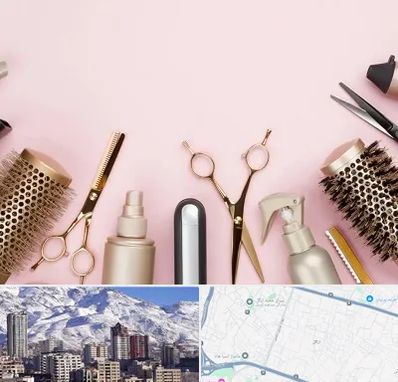 فروشگاه تجهیزات آرایشگاهی در ازگل