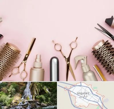 فروشگاه تجهیزات آرایشگاهی در الیگودرز