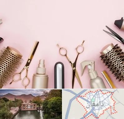 فروشگاه تجهیزات آرایشگاهی در دامغان