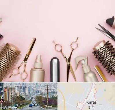 فروشگاه تجهیزات آرایشگاهی در گوهردشت کرج 