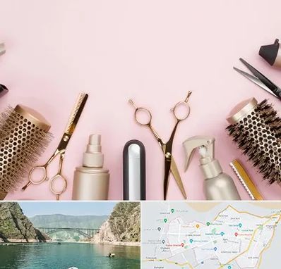 فروشگاه تجهیزات آرایشگاهی در ایلام